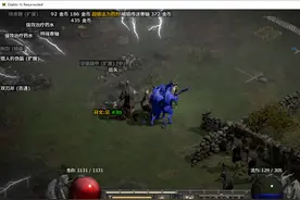 暗黑2重置版，电标马开荒加点配装速成之牛场之王图片