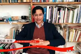 那个教西方认识中国的英国人——牛津大学中国研究中心主任拉纳·米特专访（上）图片