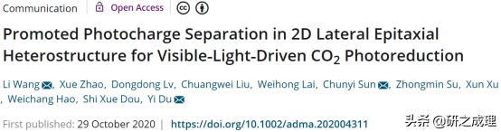 催化周报：Nature、Nat. Catal.、Nat. Energy等大合集！