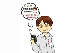 教育机构随意使用他人肖像“打广告”，这样的“安排”侵权吗？图片