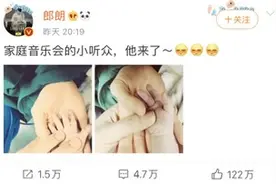 朗朗吉娜生子的搞笑评论图片