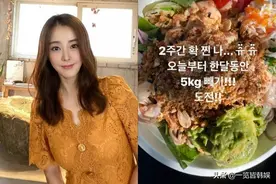 朴恩惠甩肉10斤秀身材 前夫曾送其2百万钻戒 火花游戏饰反派图片