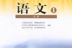 高中语文教材文言文一遍过，抓基础提成绩！全5万字图片