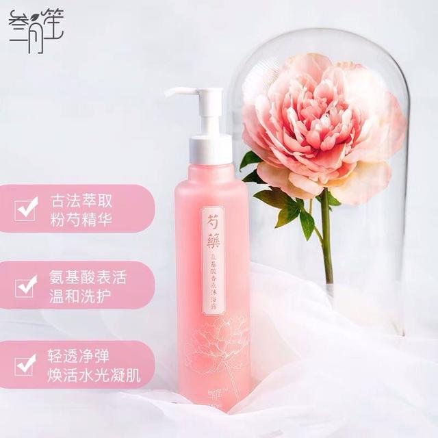 鐢ㄥ弫鏈堢瑱姘ㄥ熀閰告矏娴撮湶缁欒韩浣撴暦涓潰鑶滐紝灏戝コ鑲屾槸杩欐牱鍏绘垚鐨勶紒