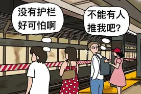 美国地铁有多坑爹？图片