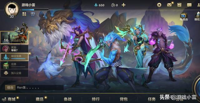 lol手游加英雄联盟（英雄联盟手游能和端游进行绑定么LOL手游人气不高）