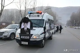 泪别！亲爱的战友，让我们再送你一程图片