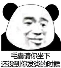 毛囊角化症痒不痒