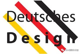 「留德资讯」学姐吐血介绍！德国设计学院申请“潜规则”图片