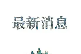 湖北14名防疫一线牺牲人员被评定为烈士 包括江学庆、李文亮等人图片