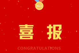 生物学联赛，湖南师大附中20名同学获省一等奖，9名学子进省队图片