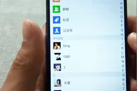 分享一个微信小妙招，学会这么备注，比常规方法省去很多步骤
