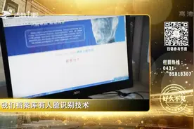 中国失踪人口档案库的技术越来越发达，愿更多人找到家人视频封面