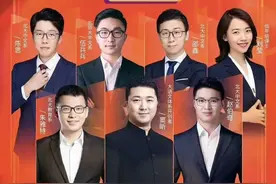 「风向」全国培训机构预付费监管开始，学而思手撕豆神大语文图片