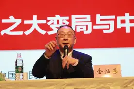 人大金灿荣：这样的家庭孩子高考加50分，网友：不知怎么说你图片