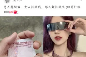 神评爆笑合集：和男朋友分手了，他的照片和玩偶应该怎么处理？图片