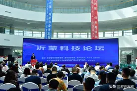 临沂市科技活动周暨罗庄区“全国科技工作者日”启动图片