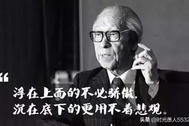 日本财阀的发展史图片
