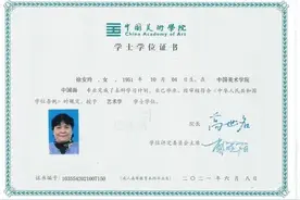 70岁阿姨拿到双学位！作息时间公布，网友看完：很惭愧图片