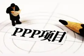 PPP项目"风险分担"与"隐性收益保证"的异同分析与政策建议图片