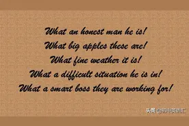 what 引导的感叹句图片