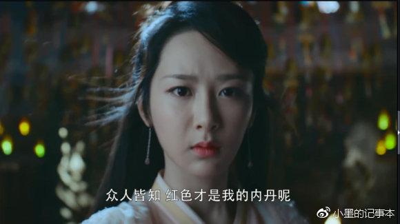 眉边酥评香蜜-天魔大战（4）