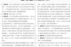 辽宁省联盟2022届高三上学期10月联合考试+语文图片