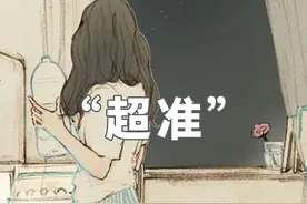 女生真正成熟的10大标志，你中几条？图片