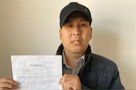 菏泽一矿工被辞退后诊断出职业病，辞退前体检报告显示已查出问题图片