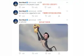 狗币涨112倍，屎币涨28万倍，这世界真魔幻图片