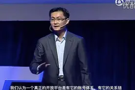 腾讯27.9亿增持“盛大游戏”：关系链是王道图片