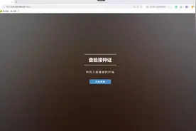 家长必看！儿童预防接种查验须知！图片