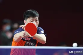 马龙3比0完胜许昕，天王山之战却变成一边倒，王楚钦14战全胜图片