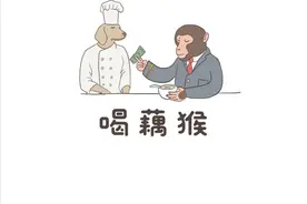 原来特务兔是这么来的   看完这些沙雕动物名称忽然感觉脑洞不够图片