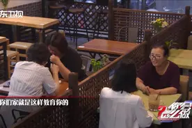 目睹准婆婆用旧观念要求儿媳，女孩好心提醒：千万别嫁图片