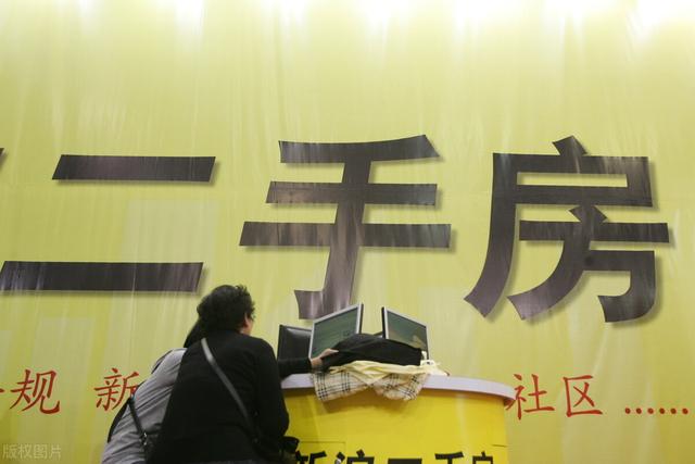 在成都购买二手房有哪些注意事项，今天一次性说个通透