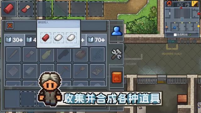 《逃脱者：困境突围》免费下载付费解锁版定档1月28日上线