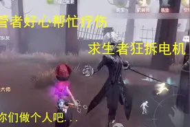欧利蒂斯庄园有多穷？空军捡子弹装回枪里视频封面
