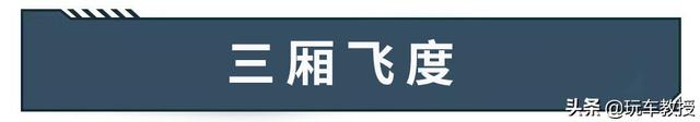 看了一眼，后悔一年，这些车的长相真是一言难尽…