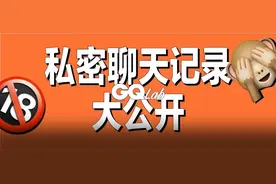 各类情侣聊天截图大赏图片