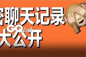 各类情侣聊天截图大赏图片