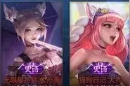 赖皮组合大乔+公孙离到底是怎么耍赖的图片