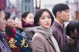 轻喜谍战剧《霞光》：如何在烟火百态里书写幽默基调的革命故事？图片