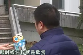 浙江宁波 男子看直播打赏百万 卖车卖房妻离子散 望主播平台退款图片