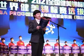 2021全国健美锦标赛圆满闭幕，赛普战队荣耀凯旋图片