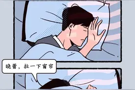漫画：前任请求添加你为好友图片