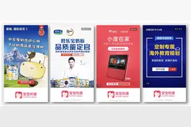 喜大普奔！手机开屏广告，终于要没了图片