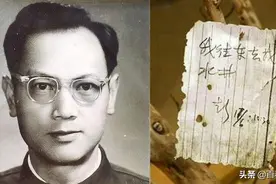 “双鱼玉佩传说”从何而来？辽国文物为何与彭加木扯上了联系？图片