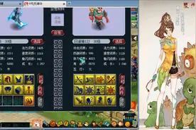 梦幻西游：苦难辉煌出13野生心态爆炸，“张鹏你躲我远点吧”