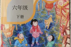 六年级语文下册第四课藏戏图片